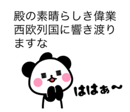 REPLY OHEDO PANDA sticker #11254715