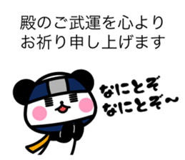 REPLY OHEDO PANDA sticker #11254717