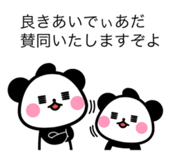 REPLY OHEDO PANDA sticker #11254718