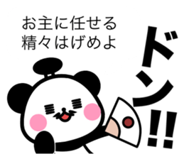 REPLY OHEDO PANDA sticker #11254724
