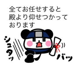 REPLY OHEDO PANDA sticker #11254725