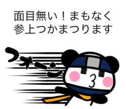 REPLY OHEDO PANDA sticker #11254726