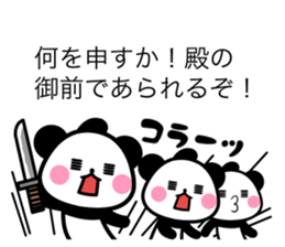 REPLY OHEDO PANDA sticker #11254727