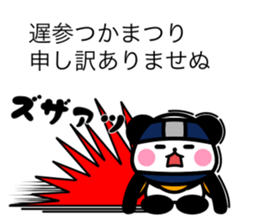 REPLY OHEDO PANDA sticker #11254730