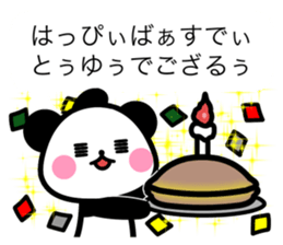 REPLY OHEDO PANDA sticker #11254734