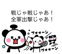 REPLY OHEDO PANDA sticker #11254735