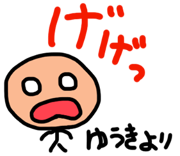 Sticker for Yuuki sticker #11254780