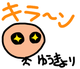Sticker for Yuuki sticker #11254783