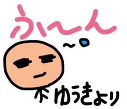 Sticker for Yuuki sticker #11254806