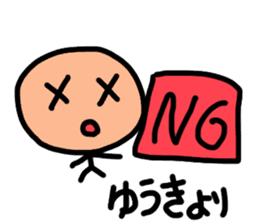 Sticker for Yuuki sticker #11254808