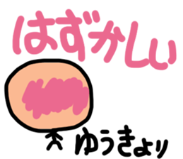 Sticker for Yuuki sticker #11254812