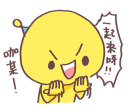 Polomanbo -04 sticker #11254906