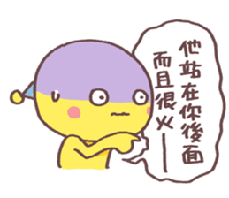 Polomanbo -04 sticker #11254927