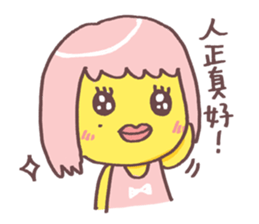 Polomanbo -04 sticker #11254935