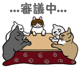 I am a cat.Thank you.9! sticker #11255145