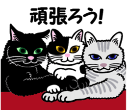 I am a cat.Thank you.9! sticker #11255168