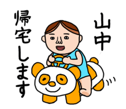 Stamp of Yamanaka 's sticker #11255221