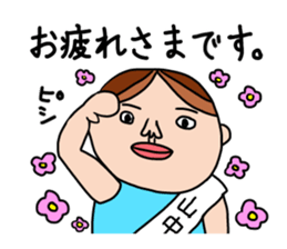 Stamp of Yamanaka 's sticker #11255225