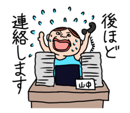 Stamp of Yamanaka 's sticker #11255227