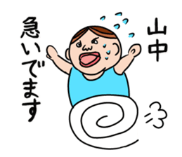 Stamp of Yamanaka 's sticker #11255229