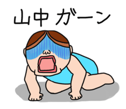 Stamp of Yamanaka 's sticker #11255238