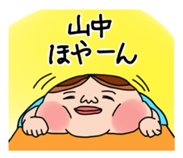 Stamp of Yamanaka 's sticker #11255239