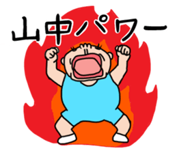 Stamp of Yamanaka 's sticker #11255241