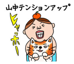 Stamp of Yamanaka 's sticker #11255242