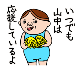 Stamp of Yamanaka 's sticker #11255255