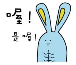 rebbit pa ts sticker #11255381