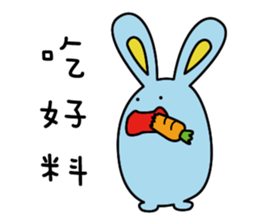 rebbit pa ts sticker #11255387
