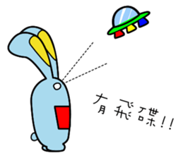 rebbit pa ts sticker #11255410
