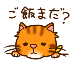 HAPPINESS NYAN x 4 sticker #11255575