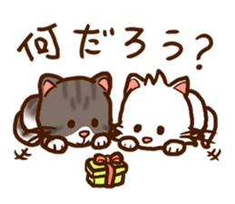 HAPPINESS NYAN x 4 sticker #11255578