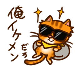 HAPPINESS NYAN x 4 sticker #11255585