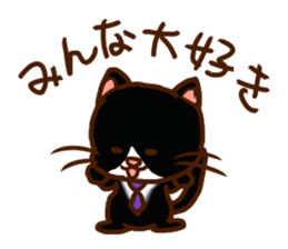 HAPPINESS NYAN x 4 sticker #11255587