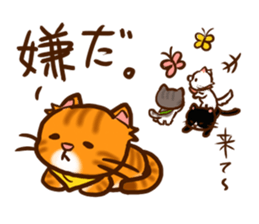HAPPINESS NYAN x 4 sticker #11255595