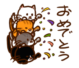 HAPPINESS NYAN x 4 sticker #11255597