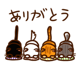 HAPPINESS NYAN x 4 sticker #11255598