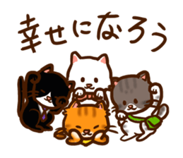 HAPPINESS NYAN x 4 sticker #11255599