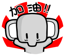 XiangZai:Basic vol.2 sticker #11255651