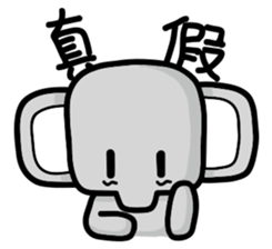 XiangZai:Basic vol.2 sticker #11255665