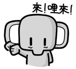 XiangZai:Basic vol.2 sticker #11255667