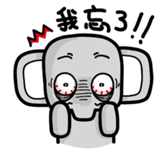 XiangZai:Basic vol.2 sticker #11255673