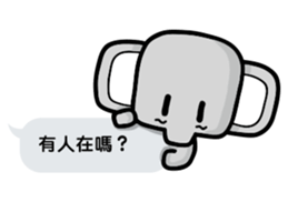 XiangZai:Basic vol.2 sticker #11255678