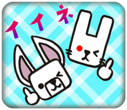 Usainu and Iiusagi. sticker #11255682