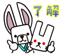 Usainu and Iiusagi. sticker #11255684