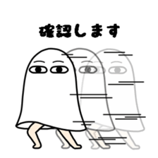 I Medjed ~Work~ sticker #11255727