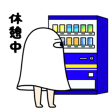 I Medjed ~Work~ sticker #11255729