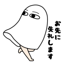 I Medjed ~Work~ sticker #11255736